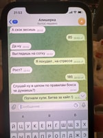 Амиран Сардаров вызвал Моргенштерна на бой