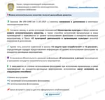 Узбекских артистов обязали указывать степень фонограммы на концертах