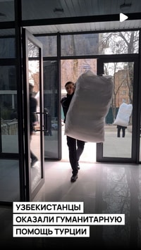 Торгово-промышленной палатой организован воздушный коридор в Турцию для оказания гуманитарной помощи