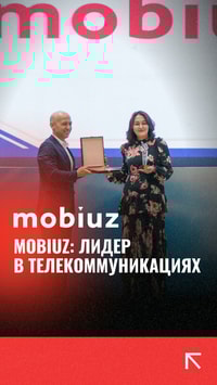 Mobiuz признан одним из лучших в сфере обеспечения прав потребителей