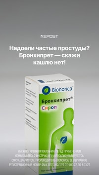 С наступлением холодов простуда и кашель становятся частыми гостями. Мы узнали у прохожих, как часто они болеют и какими способами обычно лечатся.