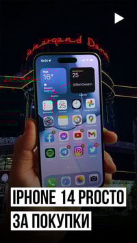 ТРЦ «Samarqand Darvoza» проводит акцию «iPhone 14 PROсто за покупки»