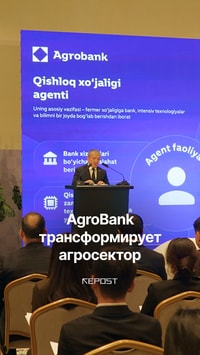AgroBank запускает новый формат работы в агросекторе