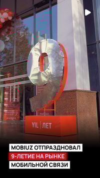 1 декабря 一 день коммерческого запуска оператора Mobiuz