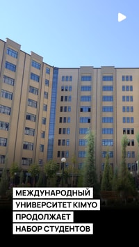 Поступить в университет еще не поздно