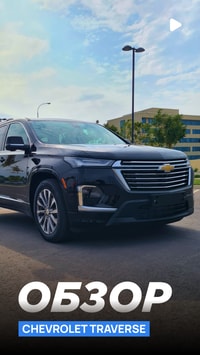 Универсальный автомобиль для семьи, корпоративных задач и бизнесменов