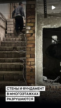 Разрушения несущих стен и фундамента в многоэтажных домах Ташкента