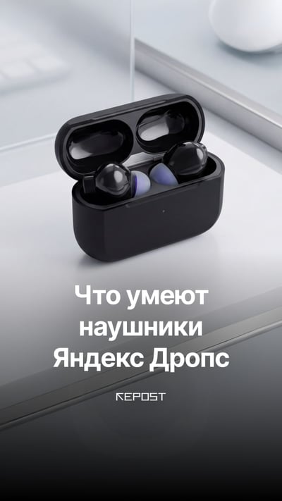 Запоминать идеи, ставить напоминания, искать информацию, управлять умным домом и выполнять повседневные задачи — всё это теперь можно делать голосом