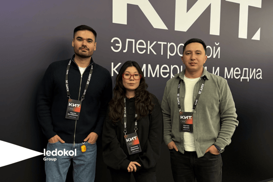 OOH-команда Ledokol Group посетила ведущую индустриальную конференцию СНГ 