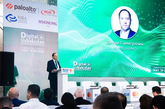 HUMO выступила Национальным партнером ПЛАС-Форума Digital Uzbekistan 2026