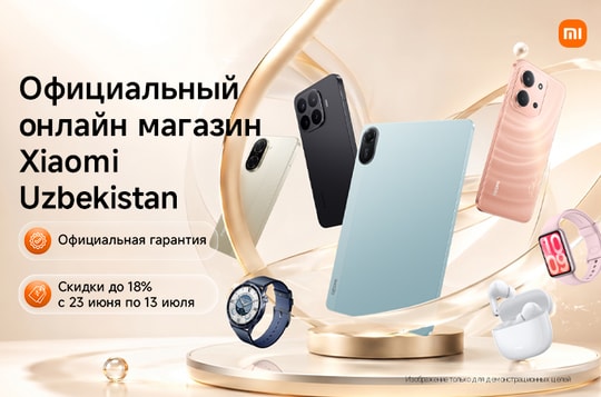 Xiaomi открыл официальный магазин на Uzum Market в Узбекистане