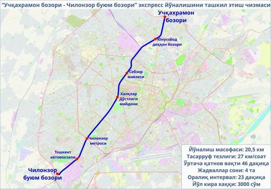 Фото: УзА