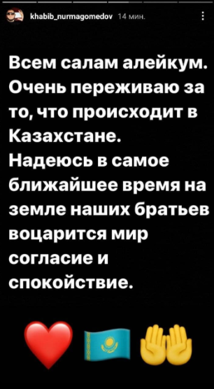Скриншот