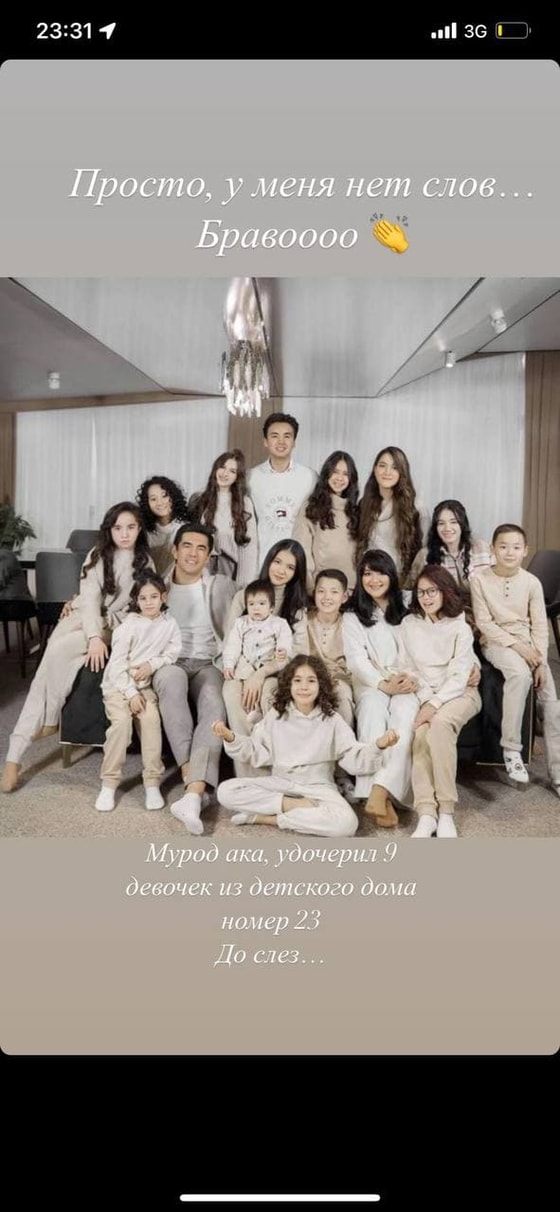 Скриншот