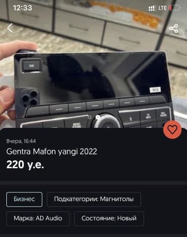 Скриншот