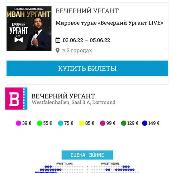 Фото: bloknot.ru