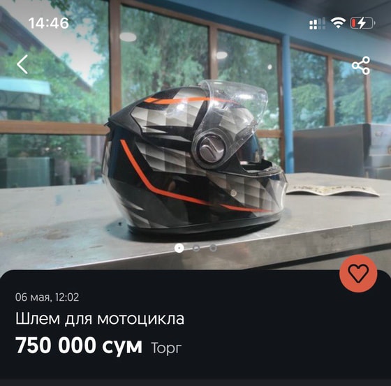 Фото: OLX