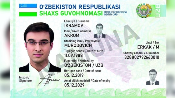 Фото: МВД
