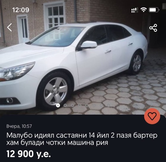 Фото: OLX&nbsp;