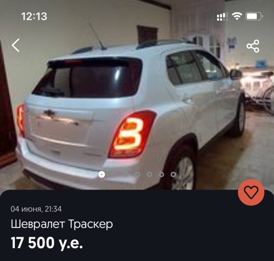 Фото: OLX&nbsp;