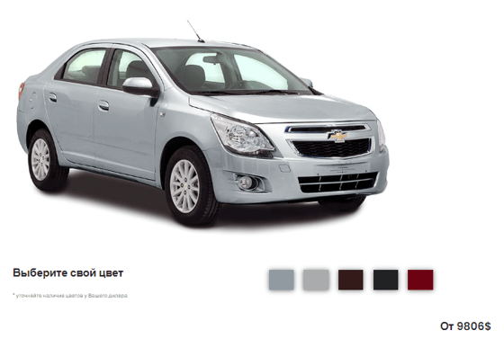 Фото: Chevrolet