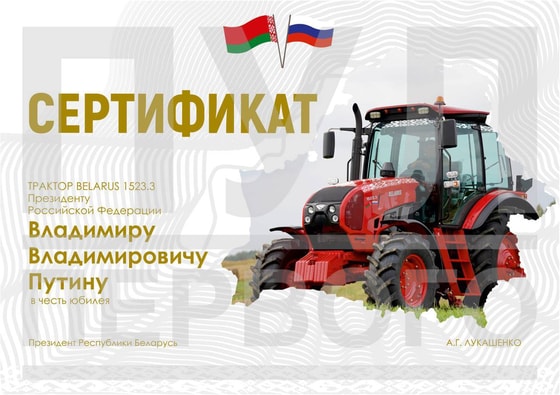 На фото сертификат / Пул первого