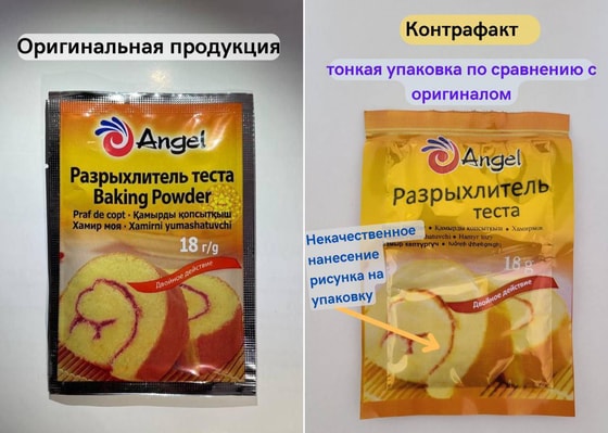 Foto: Consumer.uz