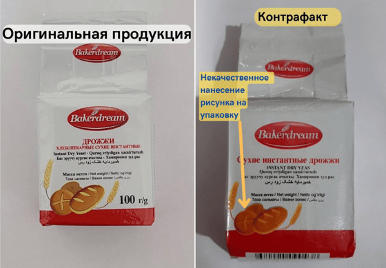 Foto: Consumer.uz