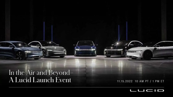 Фото: Lucid