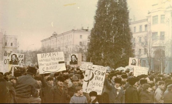 Ko'rfaz urushi boshlanishi munosabati bilan Saddam Husaynni qo'llab-quvvatlash uchun o'tkazilgan chechenlar mitinggi. Grozniy. 1991-yil