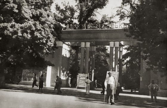Toshkentda joylashgan Gorkiy nomidagi markaziy madaniyat va istirohat bog'i. 1950-yil