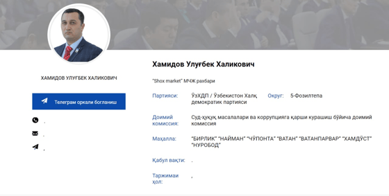 Скриншот&nbsp;