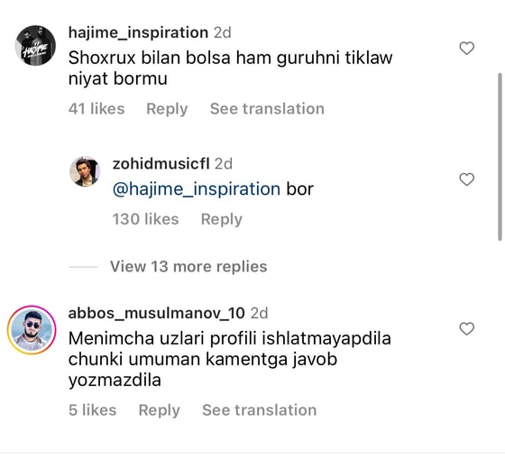 Скриншот