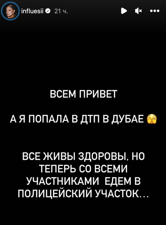 Скриншот