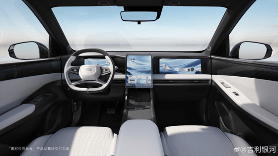 Фото: Geely