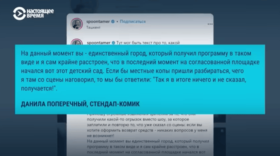 Скриншот