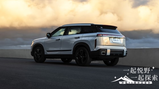 Фото: Chery