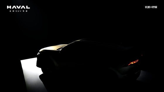 Фото: Haval