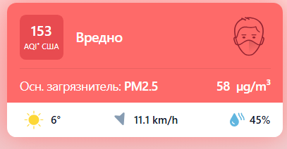 Скриншот