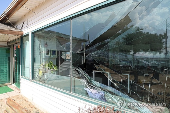 Фото: Yonhap
