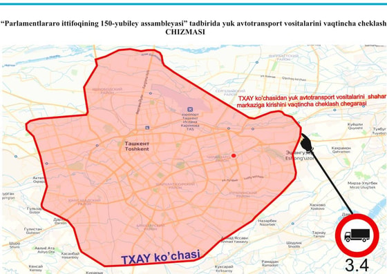 Фото: УБДД ГУВД Ташкента