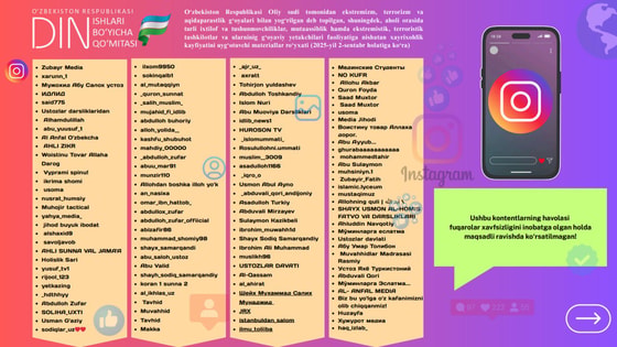 Фото: Комитет по делам религий