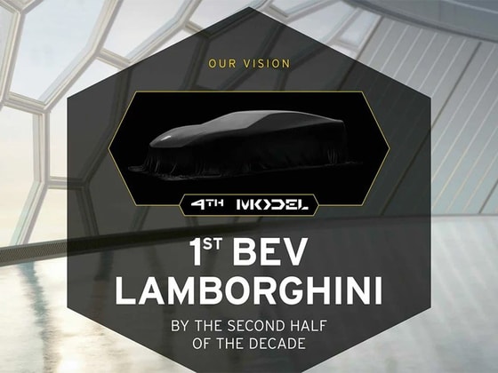Фото: Lamborghini