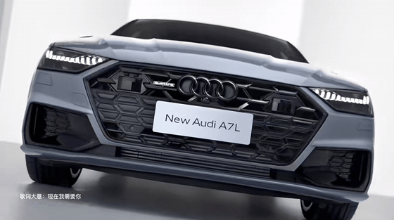 Фото: Audi