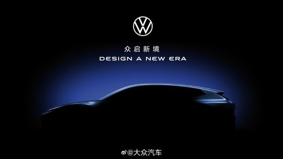 Фото: Volkswagen