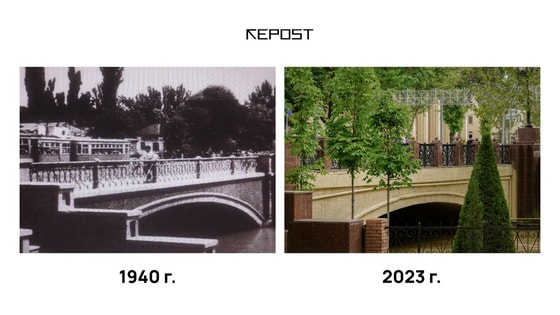Мост на Урде тогда и сейчас,&nbsp;изображение: Repost.uz