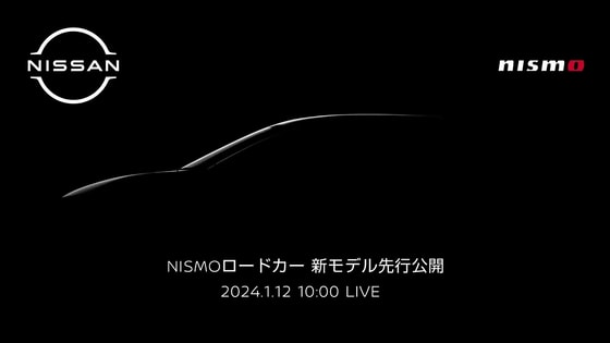 Фото: Nissan