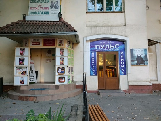 Фото: yandex.ru