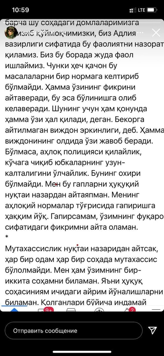 Скриншот