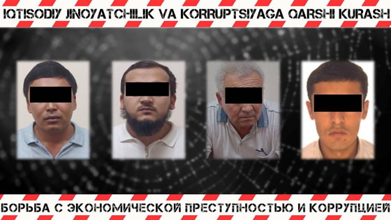 Фото: Пресс-служба МВД